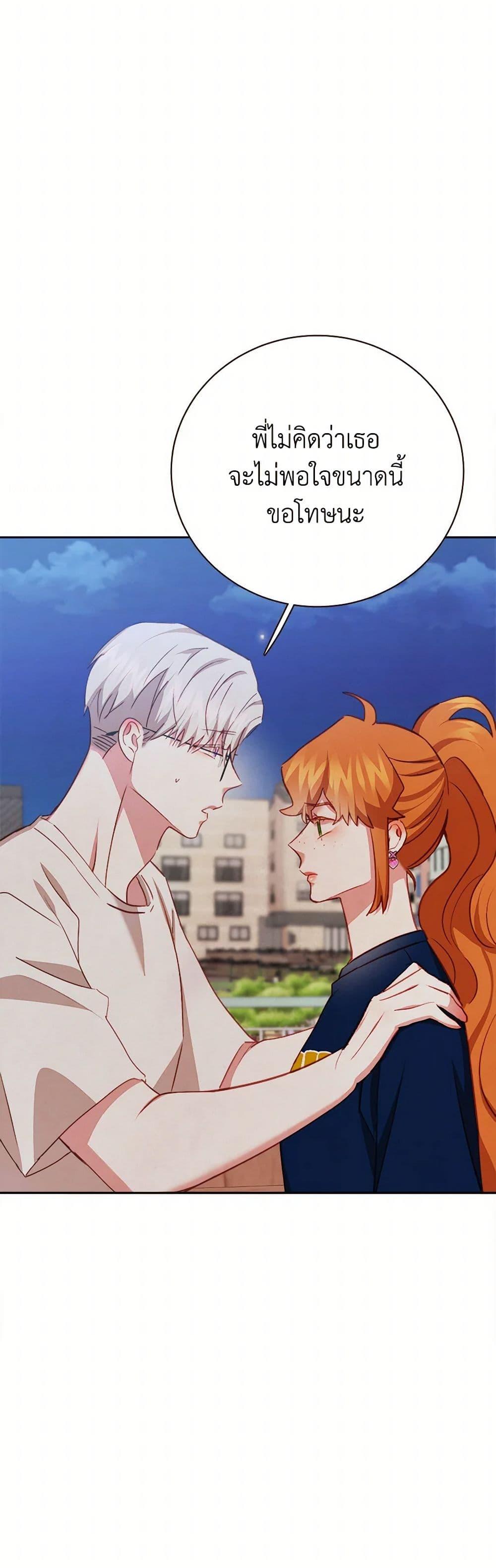 Manga-lc-com อ่านมังงะ อ่านการ์ตูน ออนไลน์ ฟรี Viewer’s Choice – The Dating Show ตอนที่ 1 2 3 4 5 6 7 8 9 10 11 12 13 14 ฟรี ไม่มีโฆษณา Manga-lc - อ่าน มังงะ อ่าน การ์ตูน ออนไลน์ อ่านมังงะ ฟรี
