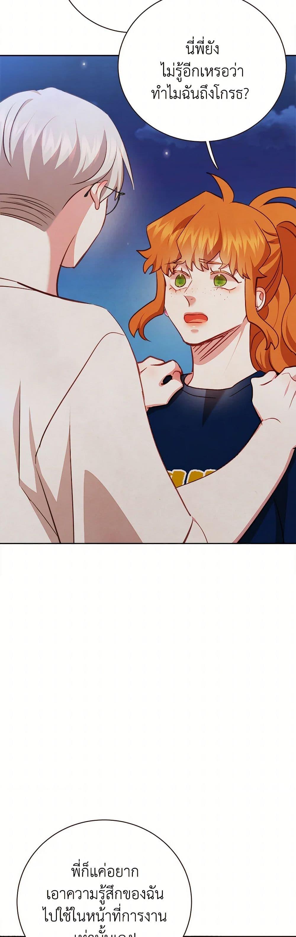 Manga-lc-com อ่านมังงะ อ่านการ์ตูน ออนไลน์ ฟรี Viewer’s Choice – The Dating Show ตอนที่ 1 2 3 4 5 6 7 8 9 10 11 12 13 14 ฟรี ไม่มีโฆษณา Manga-lc - อ่าน มังงะ อ่าน การ์ตูน ออนไลน์ อ่านมังงะ ฟรี