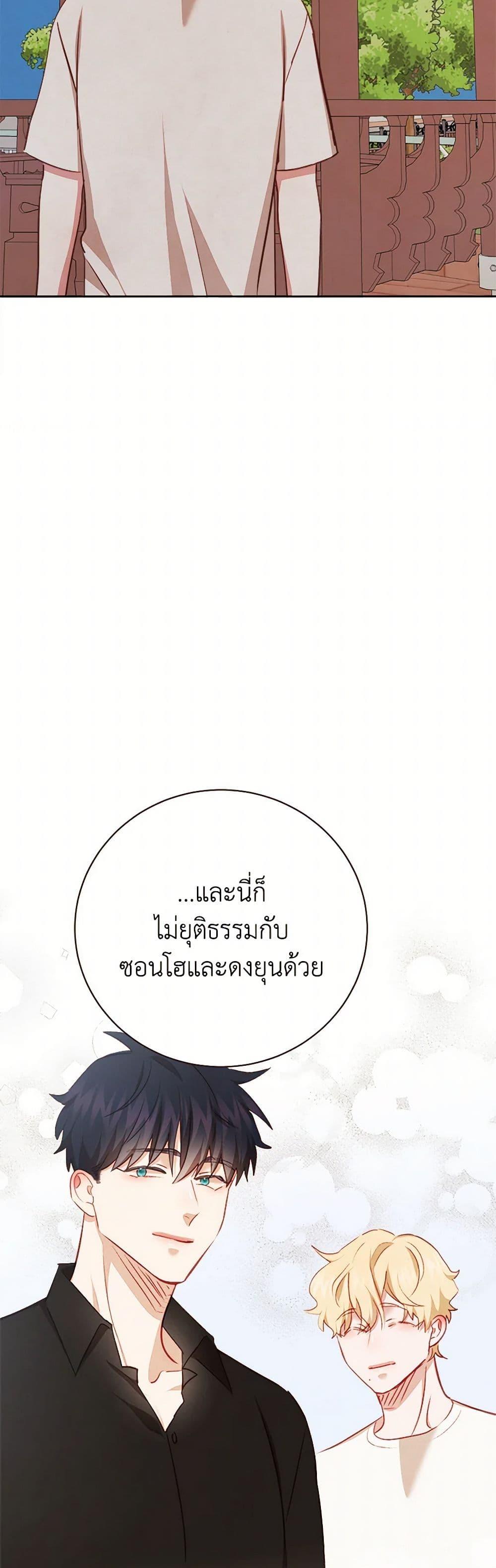 Manga-lc-com อ่านมังงะ อ่านการ์ตูน ออนไลน์ ฟรี Viewer’s Choice – The Dating Show ตอนที่ 1 2 3 4 5 6 7 8 9 10 11 12 13 14 ฟรี ไม่มีโฆษณา Manga-lc - อ่าน มังงะ อ่าน การ์ตูน ออนไลน์ อ่านมังงะ ฟรี