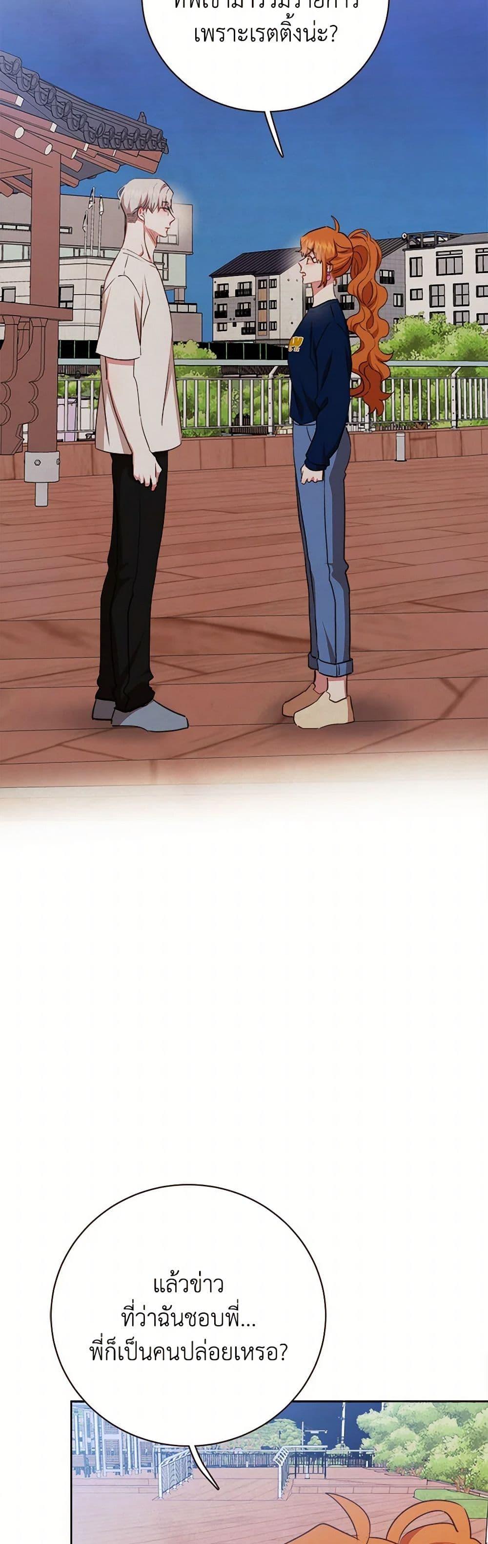 Manga-lc-com อ่านมังงะ อ่านการ์ตูน ออนไลน์ ฟรี Viewer’s Choice – The Dating Show ตอนที่ 1 2 3 4 5 6 7 8 9 10 11 12 13 14 ฟรี ไม่มีโฆษณา Manga-lc - อ่าน มังงะ อ่าน การ์ตูน ออนไลน์ อ่านมังงะ ฟรี