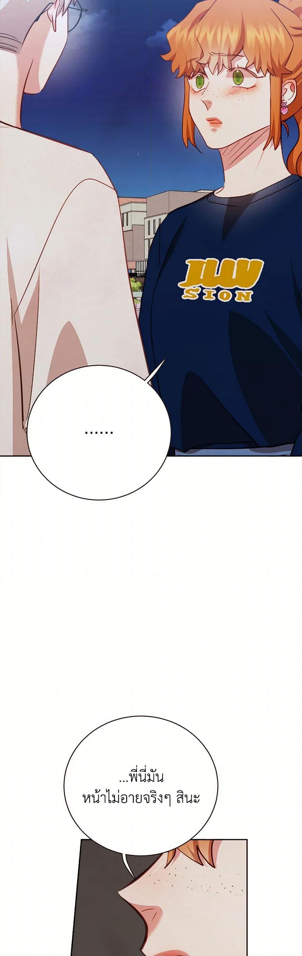 Manga-lc-com อ่านมังงะ อ่านการ์ตูน ออนไลน์ ฟรี Viewer’s Choice – The Dating Show ตอนที่ 1 2 3 4 5 6 7 8 9 10 11 12 13 14 ฟรี ไม่มีโฆษณา Manga-lc - อ่าน มังงะ อ่าน การ์ตูน ออนไลน์ อ่านมังงะ ฟรี