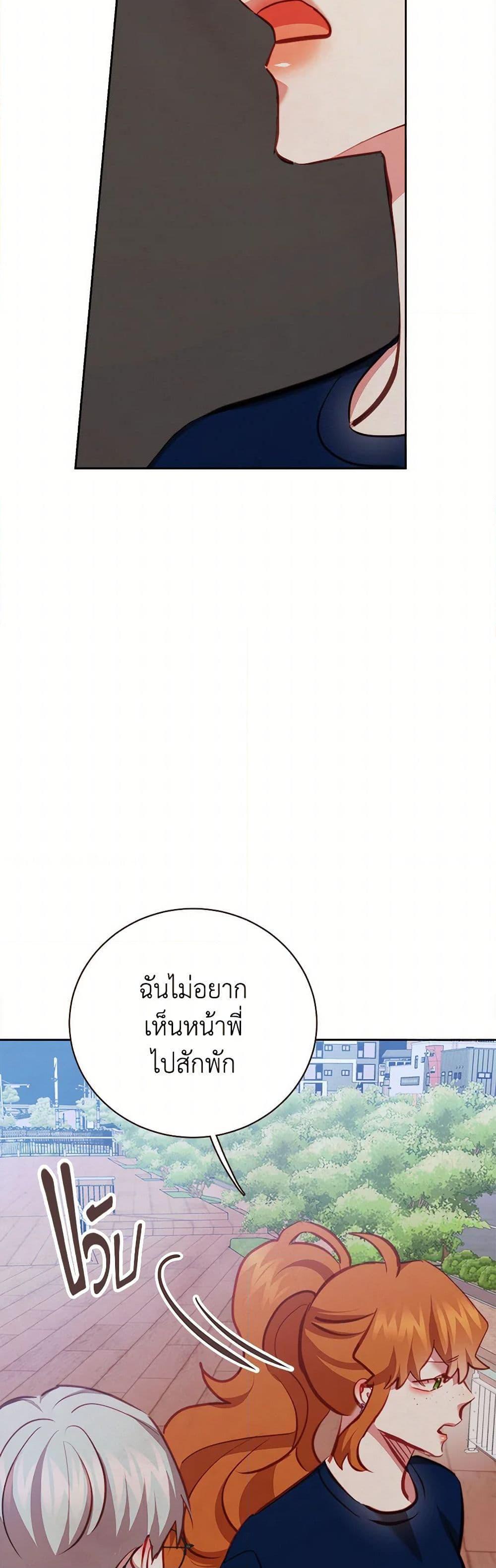 Manga-lc-com อ่านมังงะ อ่านการ์ตูน ออนไลน์ ฟรี Viewer’s Choice – The Dating Show ตอนที่ 1 2 3 4 5 6 7 8 9 10 11 12 13 14 ฟรี ไม่มีโฆษณา Manga-lc - อ่าน มังงะ อ่าน การ์ตูน ออนไลน์ อ่านมังงะ ฟรี