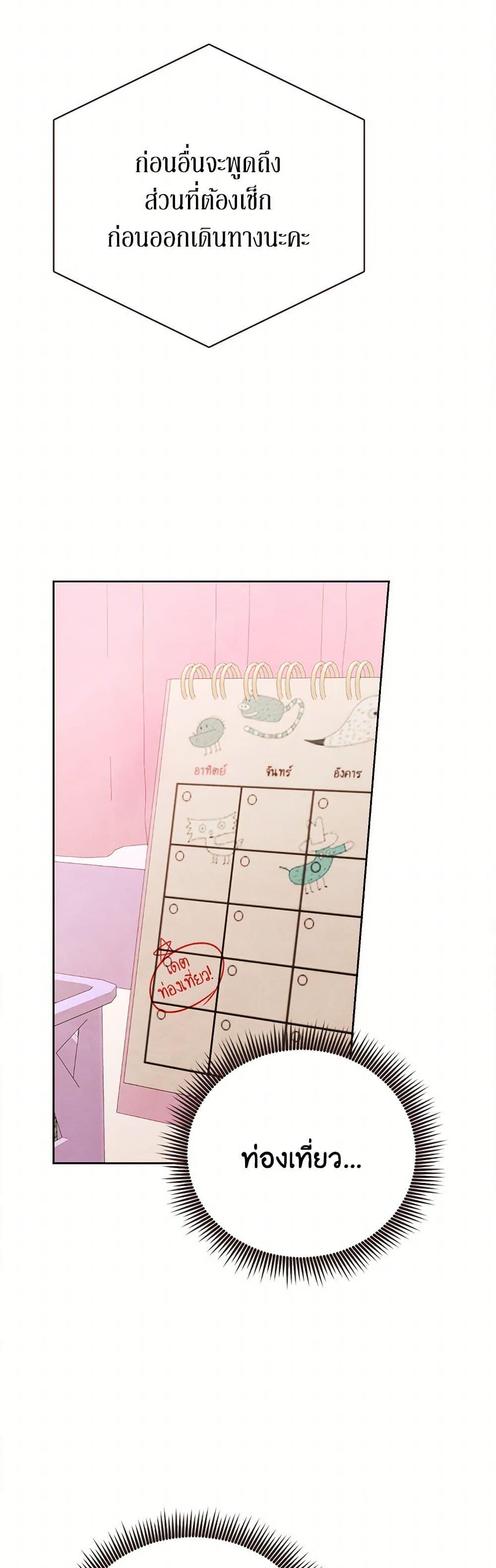 Manga-lc-com อ่านมังงะ อ่านการ์ตูน ออนไลน์ ฟรี Viewer’s Choice – The Dating Show ตอนที่ 1 2 3 4 5 6 7 8 9 10 11 12 13 14 ฟรี ไม่มีโฆษณา Manga-lc - อ่าน มังงะ อ่าน การ์ตูน ออนไลน์ อ่านมังงะ ฟรี