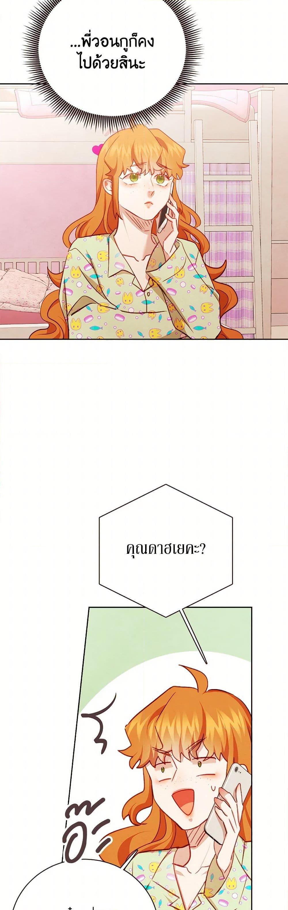 Manga-lc-com อ่านมังงะ อ่านการ์ตูน ออนไลน์ ฟรี Viewer’s Choice – The Dating Show ตอนที่ 1 2 3 4 5 6 7 8 9 10 11 12 13 14 ฟรี ไม่มีโฆษณา Manga-lc - อ่าน มังงะ อ่าน การ์ตูน ออนไลน์ อ่านมังงะ ฟรี