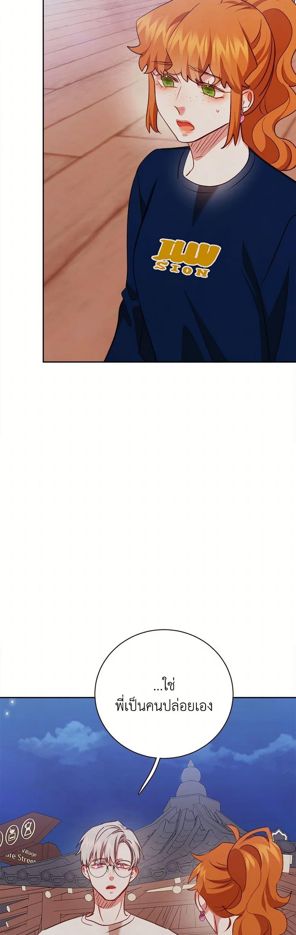 Manga-lc-com อ่านมังงะ อ่านการ์ตูน ออนไลน์ ฟรี Viewer’s Choice – The Dating Show ตอนที่ 1 2 3 4 5 6 7 8 9 10 11 12 13 14 ฟรี ไม่มีโฆษณา Manga-lc - อ่าน มังงะ อ่าน การ์ตูน ออนไลน์ อ่านมังงะ ฟรี