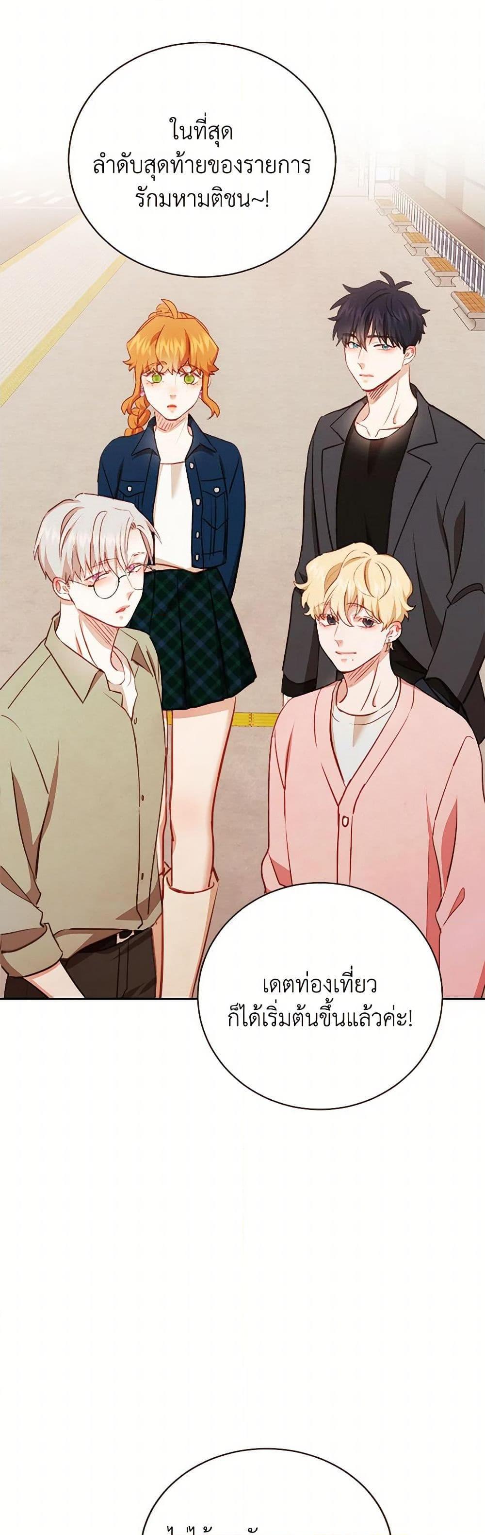 Manga-lc-com อ่านมังงะ อ่านการ์ตูน ออนไลน์ ฟรี Viewer’s Choice – The Dating Show ตอนที่ 1 2 3 4 5 6 7 8 9 10 11 12 13 14 ฟรี ไม่มีโฆษณา Manga-lc - อ่าน มังงะ อ่าน การ์ตูน ออนไลน์ อ่านมังงะ ฟรี
