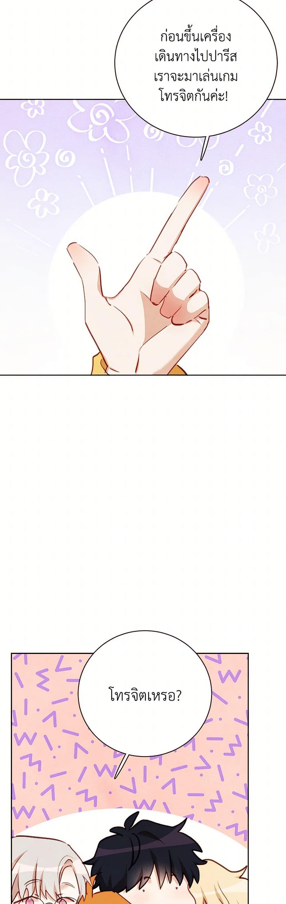 Manga-lc-com อ่านมังงะ อ่านการ์ตูน ออนไลน์ ฟรี Viewer’s Choice – The Dating Show ตอนที่ 1 2 3 4 5 6 7 8 9 10 11 12 13 14 ฟรี ไม่มีโฆษณา Manga-lc - อ่าน มังงะ อ่าน การ์ตูน ออนไลน์ อ่านมังงะ ฟรี