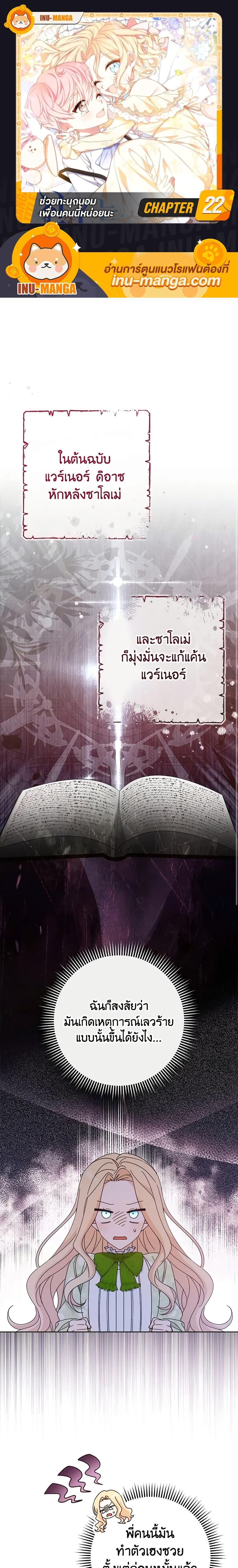 Manga-lc-com อ่านมังงะ อ่านการ์ตูน ออนไลน์ ฟรี Please Treat Your Friends Preciously ตอนที่ 1 2 3 4 5 6 7 8 9 10 11 12 13 14 ฟรี ไม่มีโฆษณา Manga-lc - อ่าน มังงะ อ่าน การ์ตูน ออนไลน์ อ่านมังงะ ฟรี