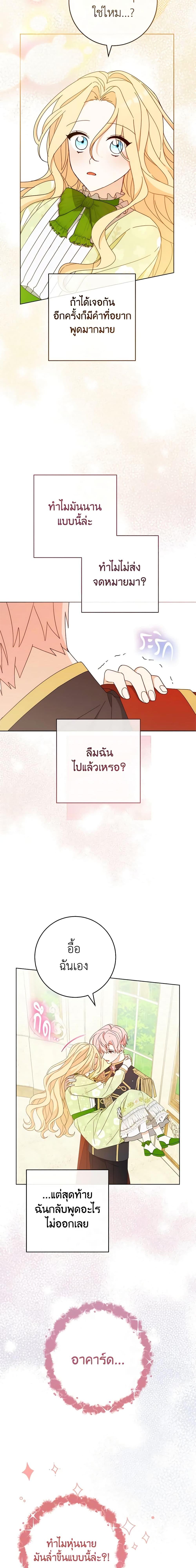 Manga-lc-com อ่านมังงะ อ่านการ์ตูน ออนไลน์ ฟรี Please Treat Your Friends Preciously ตอนที่ 1 2 3 4 5 6 7 8 9 10 11 12 13 14 ฟรี ไม่มีโฆษณา Manga-lc - อ่าน มังงะ อ่าน การ์ตูน ออนไลน์ อ่านมังงะ ฟรี