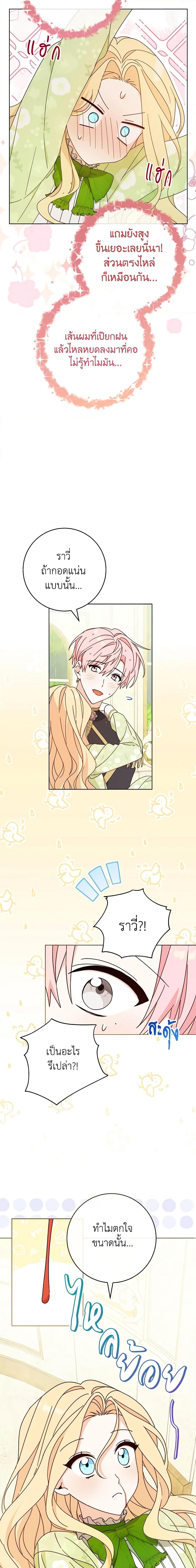 Manga-lc-com อ่านมังงะ อ่านการ์ตูน ออนไลน์ ฟรี Please Treat Your Friends Preciously ตอนที่ 1 2 3 4 5 6 7 8 9 10 11 12 13 14 ฟรี ไม่มีโฆษณา Manga-lc - อ่าน มังงะ อ่าน การ์ตูน ออนไลน์ อ่านมังงะ ฟรี