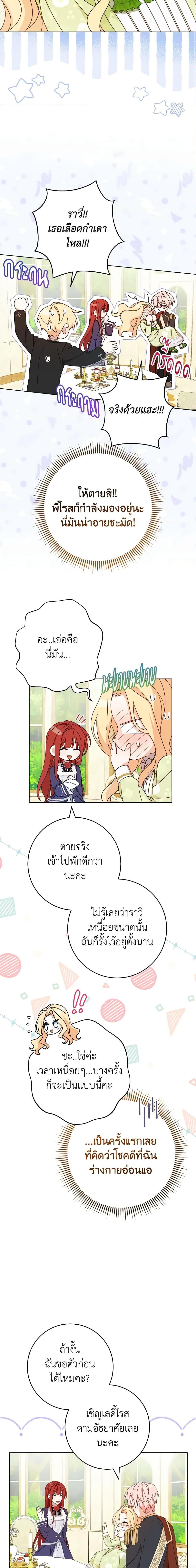 Manga-lc-com อ่านมังงะ อ่านการ์ตูน ออนไลน์ ฟรี Please Treat Your Friends Preciously ตอนที่ 1 2 3 4 5 6 7 8 9 10 11 12 13 14 ฟรี ไม่มีโฆษณา Manga-lc - อ่าน มังงะ อ่าน การ์ตูน ออนไลน์ อ่านมังงะ ฟรี