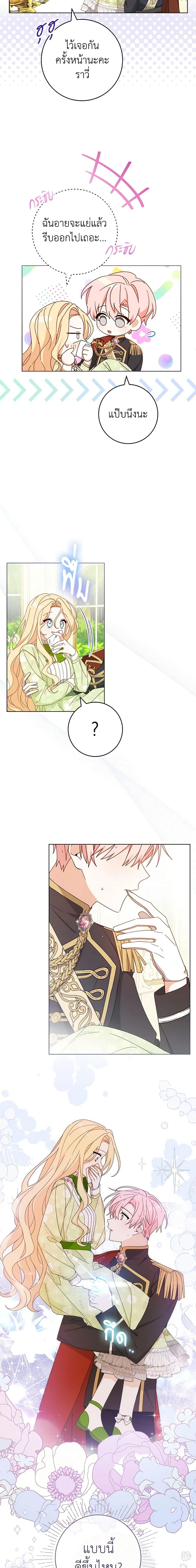 Manga-lc-com อ่านมังงะ อ่านการ์ตูน ออนไลน์ ฟรี Please Treat Your Friends Preciously ตอนที่ 1 2 3 4 5 6 7 8 9 10 11 12 13 14 ฟรี ไม่มีโฆษณา Manga-lc - อ่าน มังงะ อ่าน การ์ตูน ออนไลน์ อ่านมังงะ ฟรี