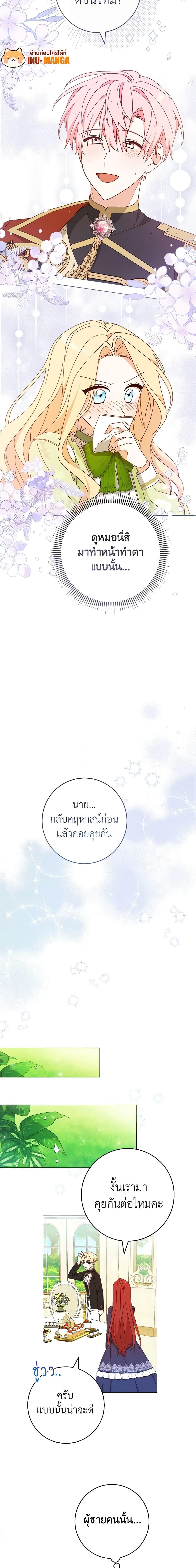 Manga-lc-com อ่านมังงะ อ่านการ์ตูน ออนไลน์ ฟรี Please Treat Your Friends Preciously ตอนที่ 1 2 3 4 5 6 7 8 9 10 11 12 13 14 ฟรี ไม่มีโฆษณา Manga-lc - อ่าน มังงะ อ่าน การ์ตูน ออนไลน์ อ่านมังงะ ฟรี