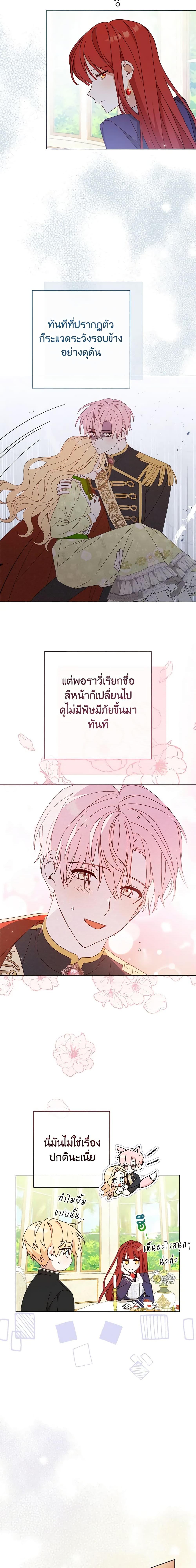 Manga-lc-com อ่านมังงะ อ่านการ์ตูน ออนไลน์ ฟรี Please Treat Your Friends Preciously ตอนที่ 1 2 3 4 5 6 7 8 9 10 11 12 13 14 ฟรี ไม่มีโฆษณา Manga-lc - อ่าน มังงะ อ่าน การ์ตูน ออนไลน์ อ่านมังงะ ฟรี