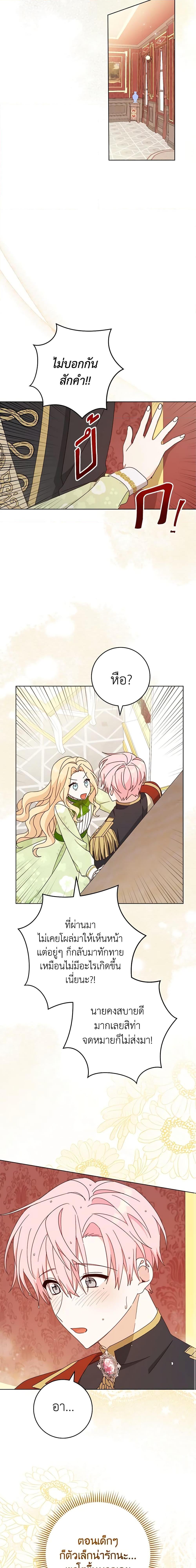 Manga-lc-com อ่านมังงะ อ่านการ์ตูน ออนไลน์ ฟรี Please Treat Your Friends Preciously ตอนที่ 1 2 3 4 5 6 7 8 9 10 11 12 13 14 ฟรี ไม่มีโฆษณา Manga-lc - อ่าน มังงะ อ่าน การ์ตูน ออนไลน์ อ่านมังงะ ฟรี