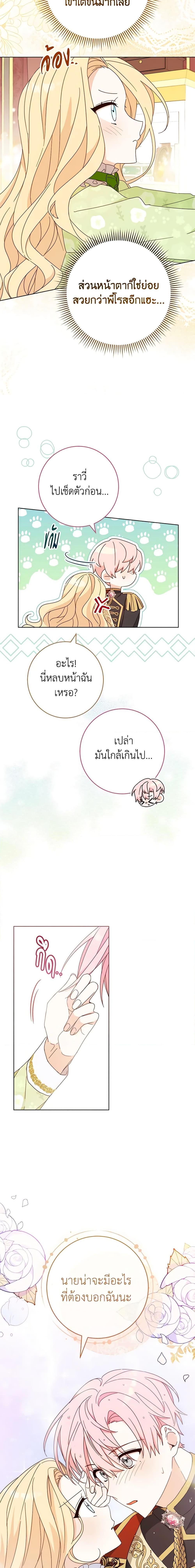 Manga-lc-com อ่านมังงะ อ่านการ์ตูน ออนไลน์ ฟรี Please Treat Your Friends Preciously ตอนที่ 1 2 3 4 5 6 7 8 9 10 11 12 13 14 ฟรี ไม่มีโฆษณา Manga-lc - อ่าน มังงะ อ่าน การ์ตูน ออนไลน์ อ่านมังงะ ฟรี