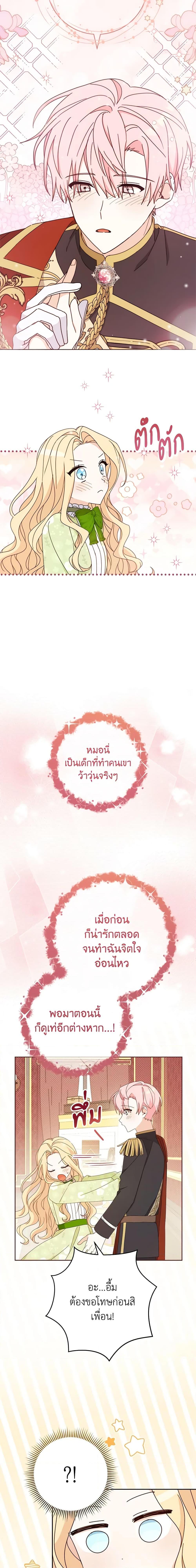 Manga-lc-com อ่านมังงะ อ่านการ์ตูน ออนไลน์ ฟรี Please Treat Your Friends Preciously ตอนที่ 1 2 3 4 5 6 7 8 9 10 11 12 13 14 ฟรี ไม่มีโฆษณา Manga-lc - อ่าน มังงะ อ่าน การ์ตูน ออนไลน์ อ่านมังงะ ฟรี