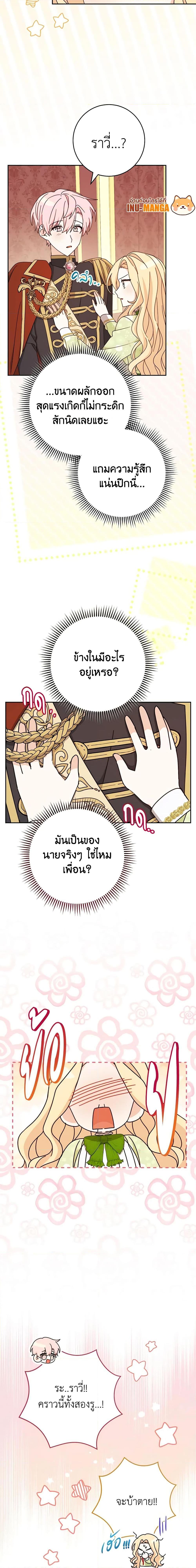 Manga-lc-com อ่านมังงะ อ่านการ์ตูน ออนไลน์ ฟรี Please Treat Your Friends Preciously ตอนที่ 1 2 3 4 5 6 7 8 9 10 11 12 13 14 ฟรี ไม่มีโฆษณา Manga-lc - อ่าน มังงะ อ่าน การ์ตูน ออนไลน์ อ่านมังงะ ฟรี