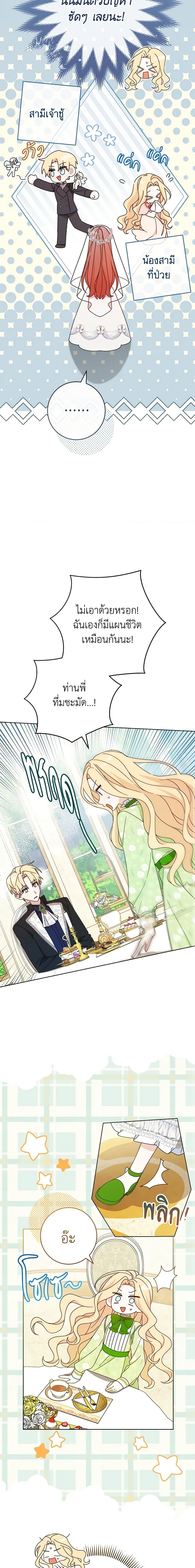 Manga-lc-com อ่านมังงะ อ่านการ์ตูน ออนไลน์ ฟรี Please Treat Your Friends Preciously ตอนที่ 1 2 3 4 5 6 7 8 9 10 11 12 13 14 ฟรี ไม่มีโฆษณา Manga-lc - อ่าน มังงะ อ่าน การ์ตูน ออนไลน์ อ่านมังงะ ฟรี