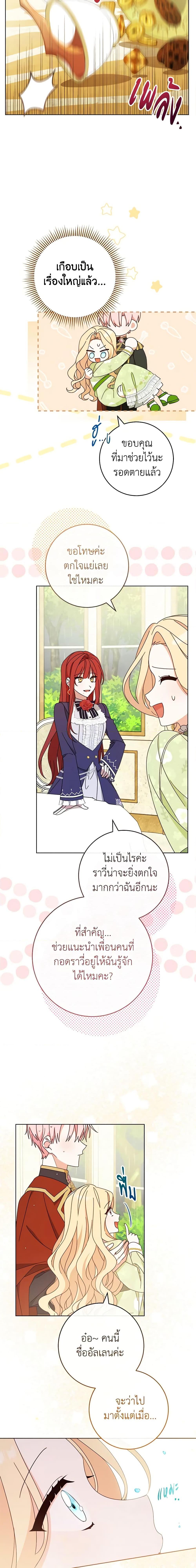 Manga-lc-com อ่านมังงะ อ่านการ์ตูน ออนไลน์ ฟรี Please Treat Your Friends Preciously ตอนที่ 1 2 3 4 5 6 7 8 9 10 11 12 13 14 ฟรี ไม่มีโฆษณา Manga-lc - อ่าน มังงะ อ่าน การ์ตูน ออนไลน์ อ่านมังงะ ฟรี