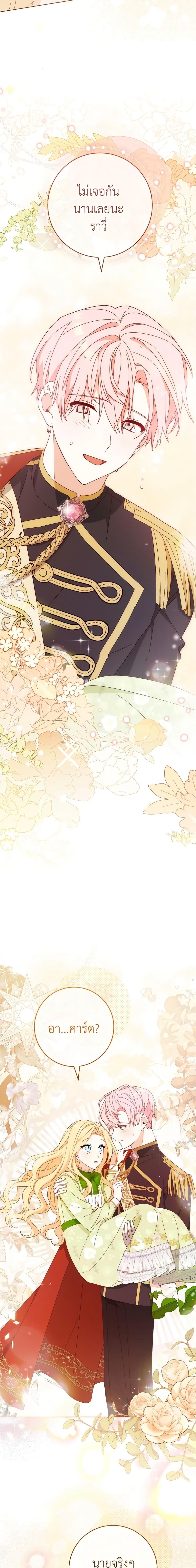 Manga-lc-com อ่านมังงะ อ่านการ์ตูน ออนไลน์ ฟรี Please Treat Your Friends Preciously ตอนที่ 1 2 3 4 5 6 7 8 9 10 11 12 13 14 ฟรี ไม่มีโฆษณา Manga-lc - อ่าน มังงะ อ่าน การ์ตูน ออนไลน์ อ่านมังงะ ฟรี