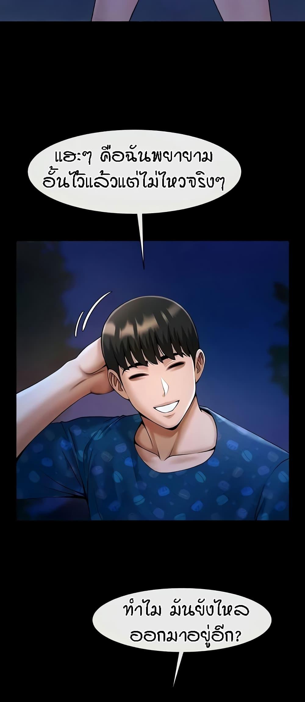 Doujin-Lc- อ่าน โดจิน มังฮวา เกาหลี ญี่ปุ่น จีน แปลไทย The Cheat Hitter ตอนที่ 1 2 3 4 5 6 7 8 9 10 11 12 13 14 ฟรี ไม่มีโฆษณา อ่าน โดจิน Manhwa เกาหลี ญี่ปุ่น จีน เรามีครบ คัดมาให้เน้นๆ โดจิน 18+ รับประกันความฟินโดย  Doujin Lc