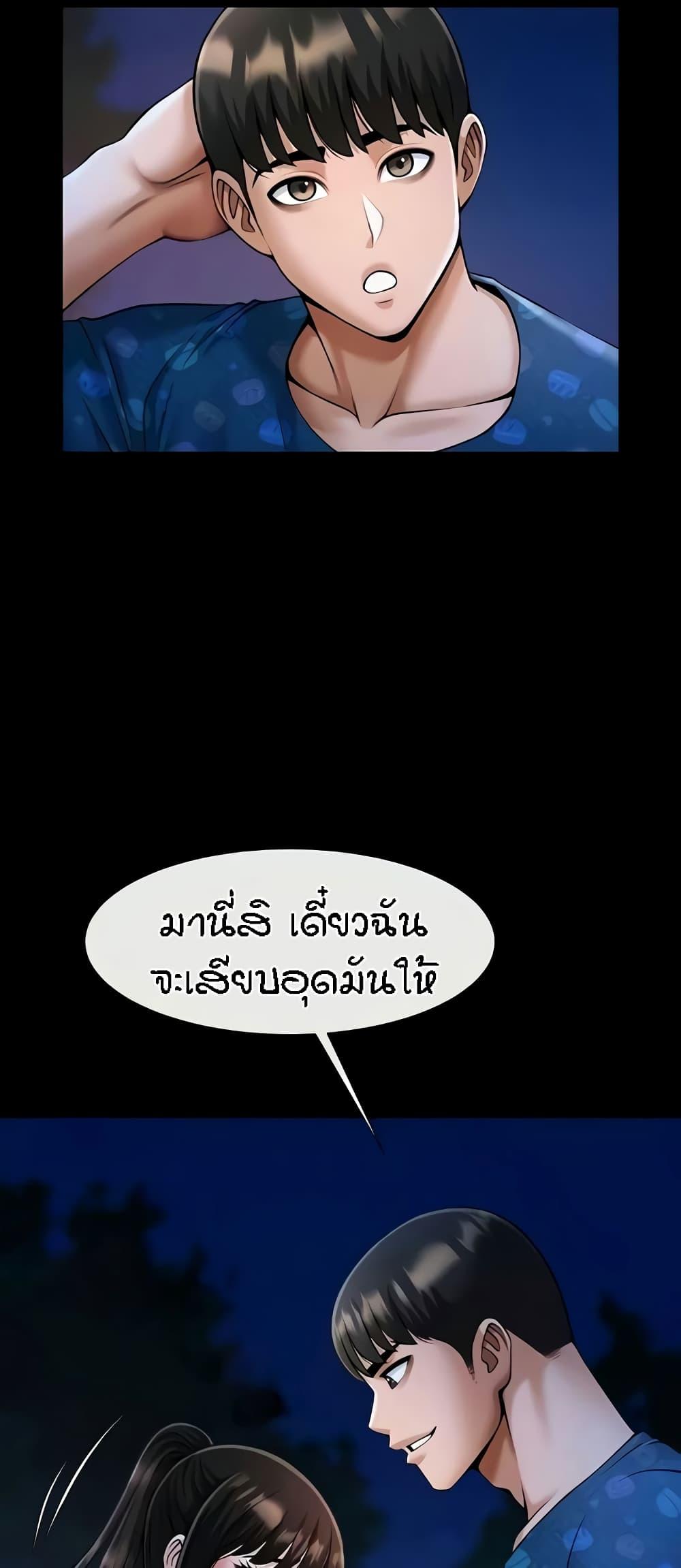 Doujin-Lc- อ่าน โดจิน มังฮวา เกาหลี ญี่ปุ่น จีน แปลไทย The Cheat Hitter ตอนที่ 1 2 3 4 5 6 7 8 9 10 11 12 13 14 ฟรี ไม่มีโฆษณา อ่าน โดจิน Manhwa เกาหลี ญี่ปุ่น จีน เรามีครบ คัดมาให้เน้นๆ โดจิน 18+ รับประกันความฟินโดย  Doujin Lc