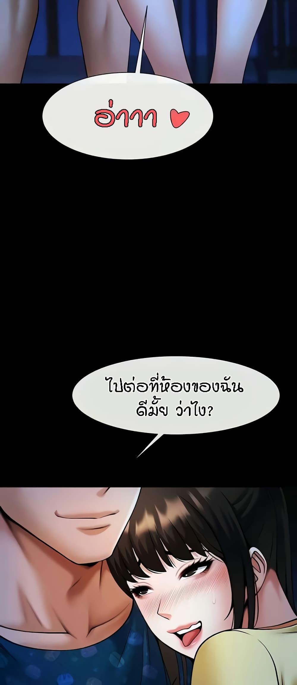Doujin-Lc- อ่าน โดจิน มังฮวา เกาหลี ญี่ปุ่น จีน แปลไทย The Cheat Hitter ตอนที่ 1 2 3 4 5 6 7 8 9 10 11 12 13 14 ฟรี ไม่มีโฆษณา อ่าน โดจิน Manhwa เกาหลี ญี่ปุ่น จีน เรามีครบ คัดมาให้เน้นๆ โดจิน 18+ รับประกันความฟินโดย  Doujin Lc
