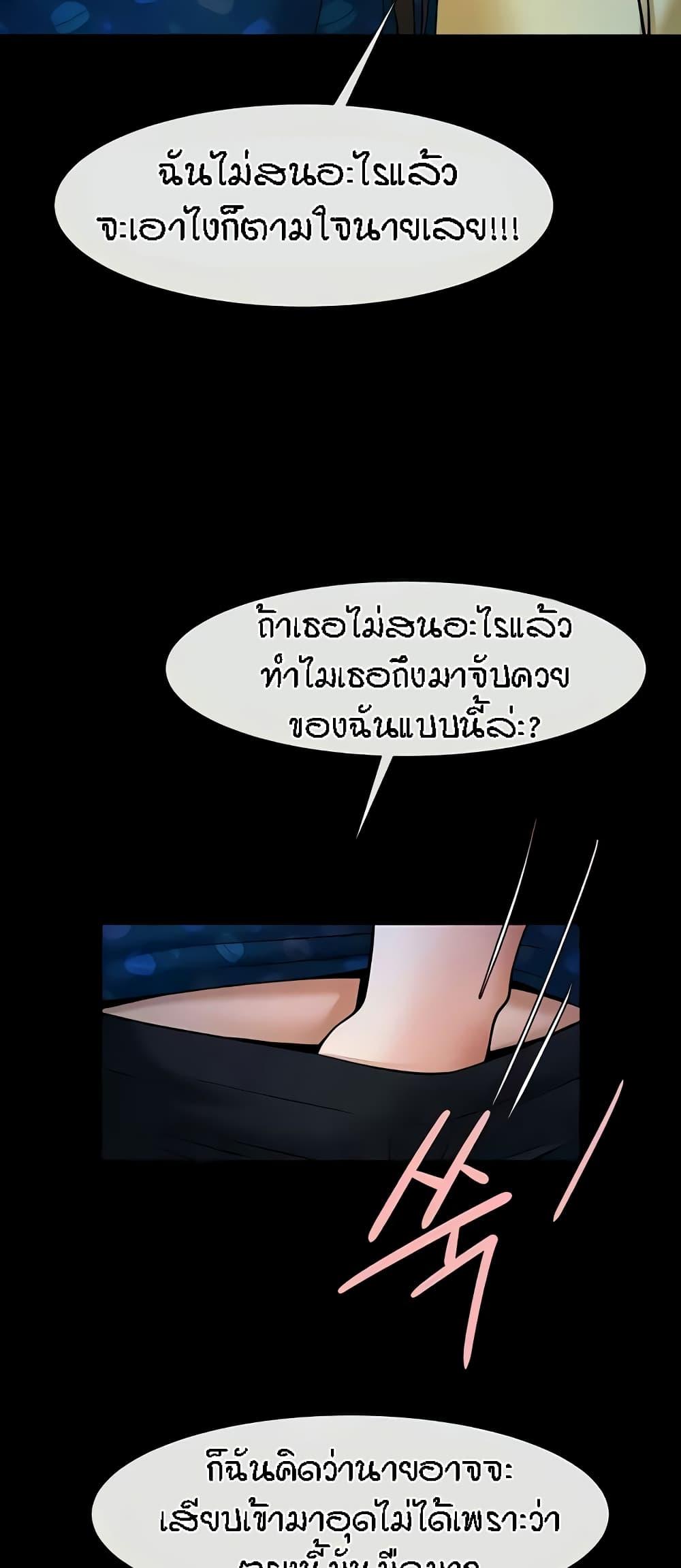 Doujin-Lc- อ่าน โดจิน มังฮวา เกาหลี ญี่ปุ่น จีน แปลไทย The Cheat Hitter ตอนที่ 1 2 3 4 5 6 7 8 9 10 11 12 13 14 ฟรี ไม่มีโฆษณา อ่าน โดจิน Manhwa เกาหลี ญี่ปุ่น จีน เรามีครบ คัดมาให้เน้นๆ โดจิน 18+ รับประกันความฟินโดย  Doujin Lc