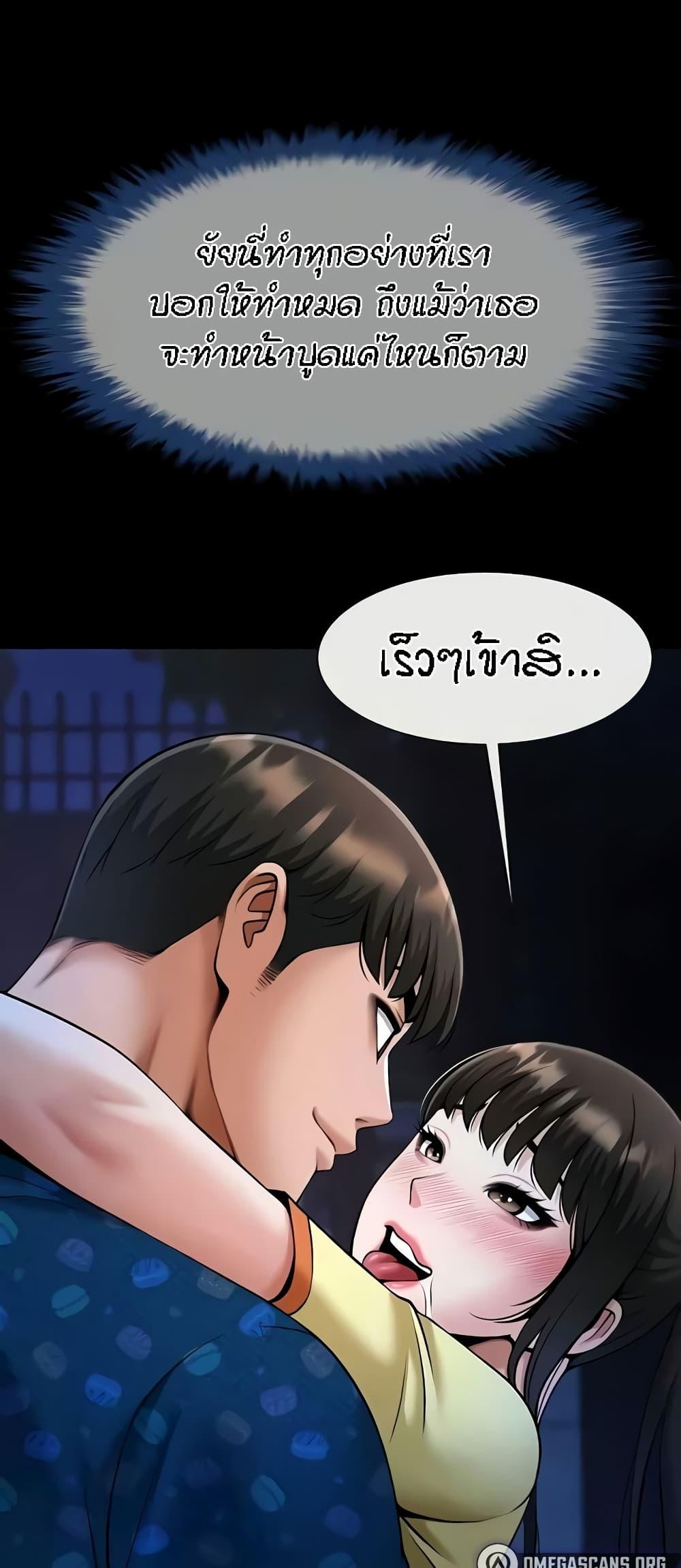 Doujin-Lc- อ่าน โดจิน มังฮวา เกาหลี ญี่ปุ่น จีน แปลไทย The Cheat Hitter ตอนที่ 1 2 3 4 5 6 7 8 9 10 11 12 13 14 ฟรี ไม่มีโฆษณา อ่าน โดจิน Manhwa เกาหลี ญี่ปุ่น จีน เรามีครบ คัดมาให้เน้นๆ โดจิน 18+ รับประกันความฟินโดย  Doujin Lc