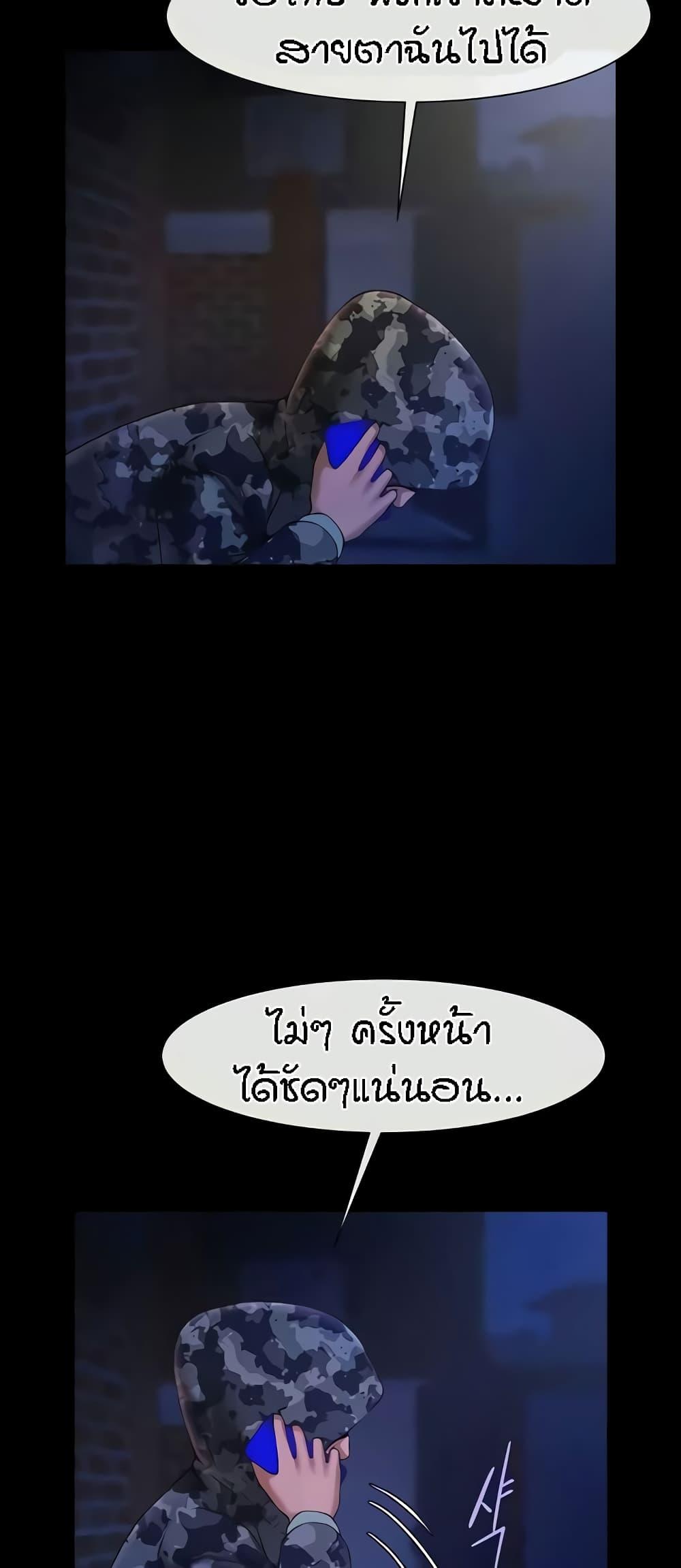Doujin-Lc- อ่าน โดจิน มังฮวา เกาหลี ญี่ปุ่น จีน แปลไทย The Cheat Hitter ตอนที่ 1 2 3 4 5 6 7 8 9 10 11 12 13 14 ฟรี ไม่มีโฆษณา อ่าน โดจิน Manhwa เกาหลี ญี่ปุ่น จีน เรามีครบ คัดมาให้เน้นๆ โดจิน 18+ รับประกันความฟินโดย  Doujin Lc
