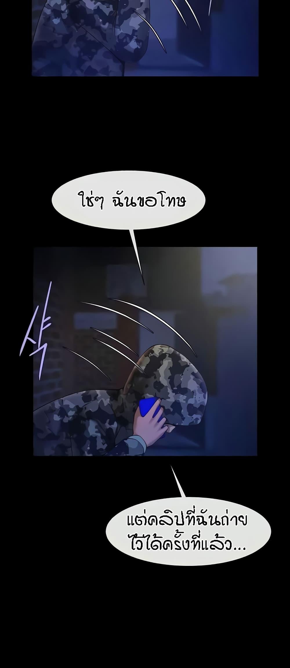Doujin-Lc- อ่าน โดจิน มังฮวา เกาหลี ญี่ปุ่น จีน แปลไทย The Cheat Hitter ตอนที่ 1 2 3 4 5 6 7 8 9 10 11 12 13 14 ฟรี ไม่มีโฆษณา อ่าน โดจิน Manhwa เกาหลี ญี่ปุ่น จีน เรามีครบ คัดมาให้เน้นๆ โดจิน 18+ รับประกันความฟินโดย  Doujin Lc