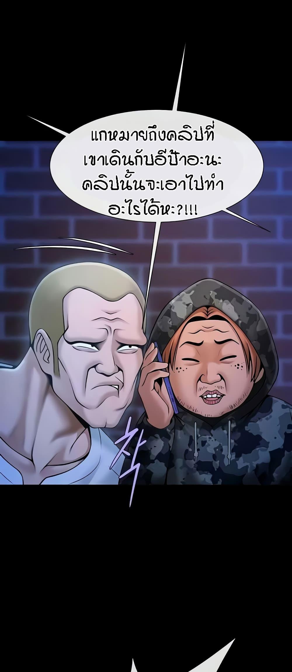 Doujin-Lc- อ่าน โดจิน มังฮวา เกาหลี ญี่ปุ่น จีน แปลไทย The Cheat Hitter ตอนที่ 1 2 3 4 5 6 7 8 9 10 11 12 13 14 ฟรี ไม่มีโฆษณา อ่าน โดจิน Manhwa เกาหลี ญี่ปุ่น จีน เรามีครบ คัดมาให้เน้นๆ โดจิน 18+ รับประกันความฟินโดย  Doujin Lc