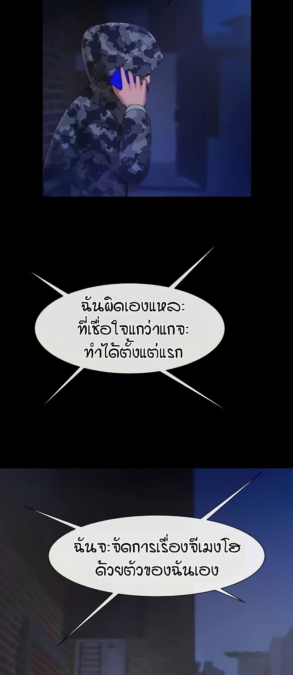 Doujin-Lc- อ่าน โดจิน มังฮวา เกาหลี ญี่ปุ่น จีน แปลไทย The Cheat Hitter ตอนที่ 1 2 3 4 5 6 7 8 9 10 11 12 13 14 ฟรี ไม่มีโฆษณา อ่าน โดจิน Manhwa เกาหลี ญี่ปุ่น จีน เรามีครบ คัดมาให้เน้นๆ โดจิน 18+ รับประกันความฟินโดย  Doujin Lc