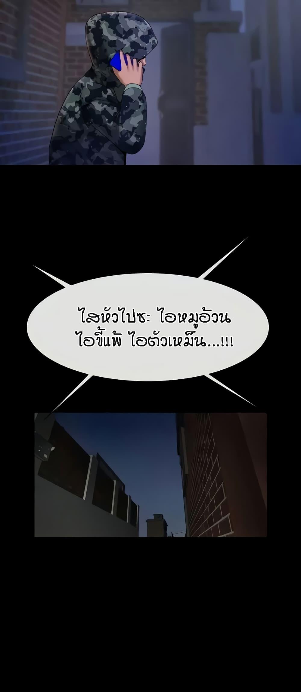 Doujin-Lc- อ่าน โดจิน มังฮวา เกาหลี ญี่ปุ่น จีน แปลไทย The Cheat Hitter ตอนที่ 1 2 3 4 5 6 7 8 9 10 11 12 13 14 ฟรี ไม่มีโฆษณา อ่าน โดจิน Manhwa เกาหลี ญี่ปุ่น จีน เรามีครบ คัดมาให้เน้นๆ โดจิน 18+ รับประกันความฟินโดย  Doujin Lc