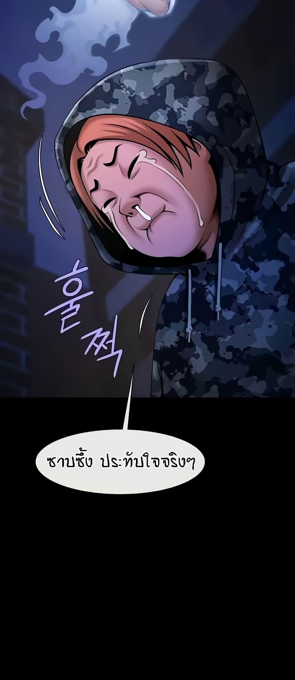 Doujin-Lc- อ่าน โดจิน มังฮวา เกาหลี ญี่ปุ่น จีน แปลไทย The Cheat Hitter ตอนที่ 1 2 3 4 5 6 7 8 9 10 11 12 13 14 ฟรี ไม่มีโฆษณา อ่าน โดจิน Manhwa เกาหลี ญี่ปุ่น จีน เรามีครบ คัดมาให้เน้นๆ โดจิน 18+ รับประกันความฟินโดย  Doujin Lc
