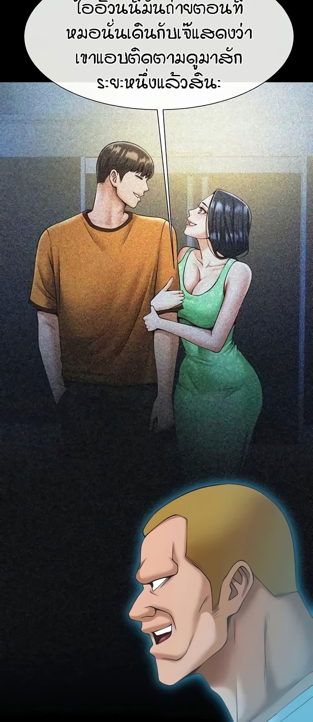 Doujin-Lc- อ่าน โดจิน มังฮวา เกาหลี ญี่ปุ่น จีน แปลไทย The Cheat Hitter ตอนที่ 1 2 3 4 5 6 7 8 9 10 11 12 13 14 ฟรี ไม่มีโฆษณา อ่าน โดจิน Manhwa เกาหลี ญี่ปุ่น จีน เรามีครบ คัดมาให้เน้นๆ โดจิน 18+ รับประกันความฟินโดย  Doujin Lc