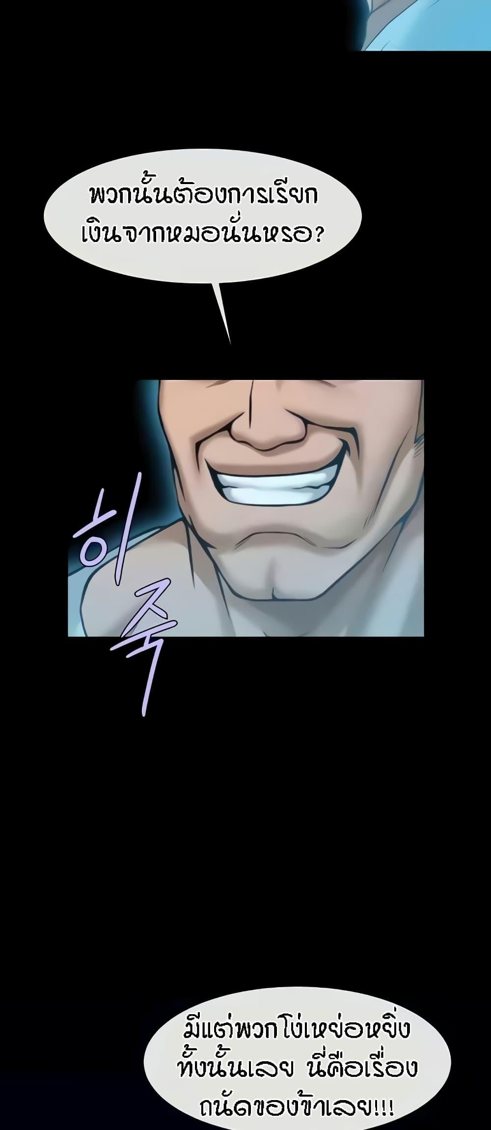 Doujin-Lc- อ่าน โดจิน มังฮวา เกาหลี ญี่ปุ่น จีน แปลไทย The Cheat Hitter ตอนที่ 1 2 3 4 5 6 7 8 9 10 11 12 13 14 ฟรี ไม่มีโฆษณา อ่าน โดจิน Manhwa เกาหลี ญี่ปุ่น จีน เรามีครบ คัดมาให้เน้นๆ โดจิน 18+ รับประกันความฟินโดย  Doujin Lc