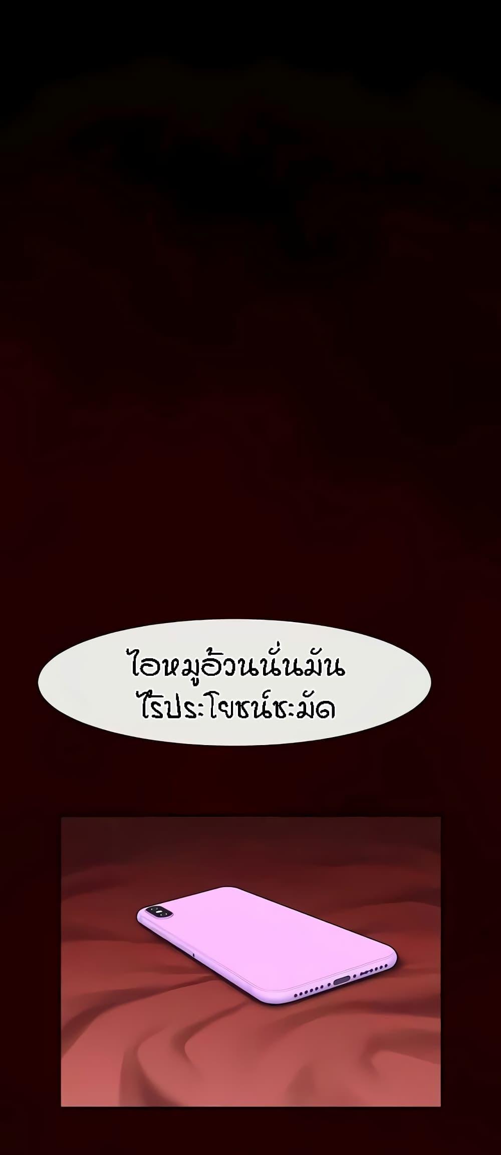 Doujin-Lc- อ่าน โดจิน มังฮวา เกาหลี ญี่ปุ่น จีน แปลไทย The Cheat Hitter ตอนที่ 1 2 3 4 5 6 7 8 9 10 11 12 13 14 ฟรี ไม่มีโฆษณา อ่าน โดจิน Manhwa เกาหลี ญี่ปุ่น จีน เรามีครบ คัดมาให้เน้นๆ โดจิน 18+ รับประกันความฟินโดย  Doujin Lc