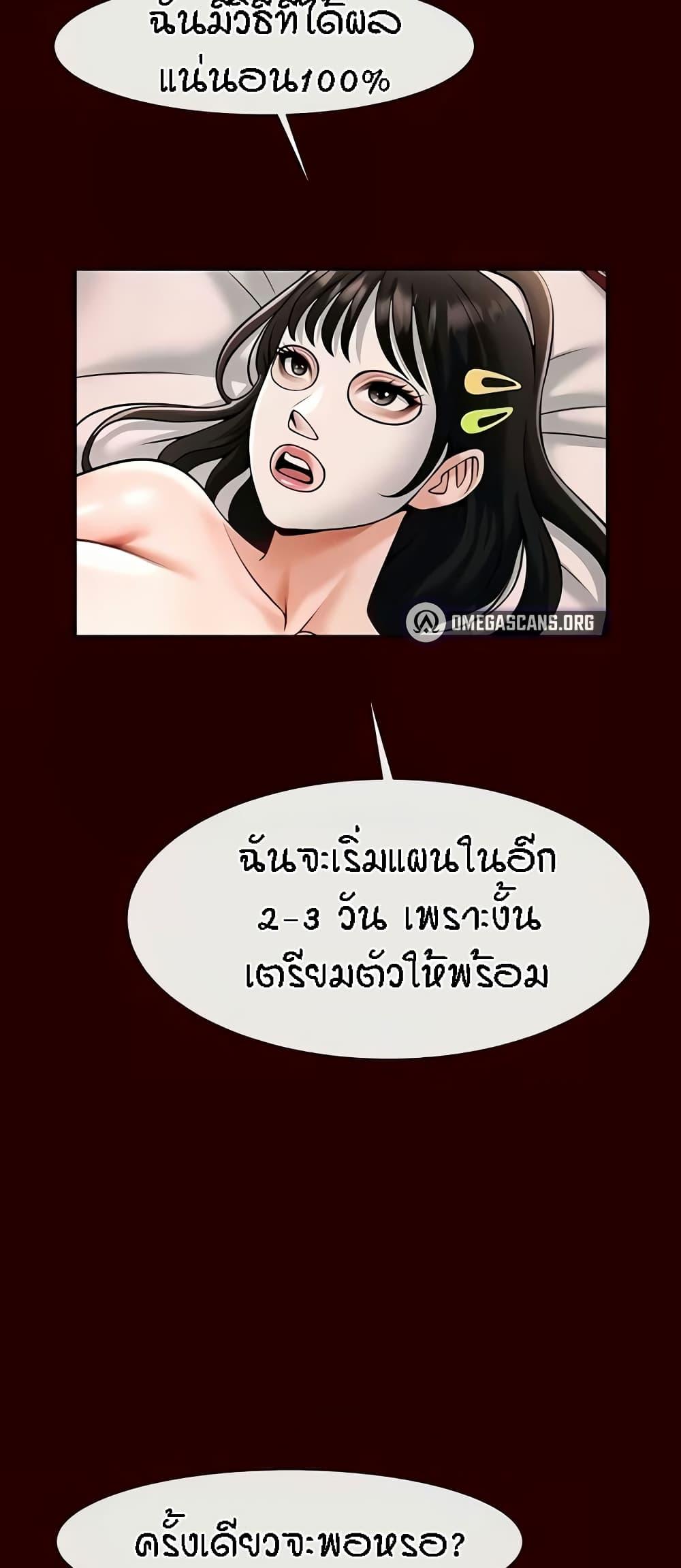 Doujin-Lc- อ่าน โดจิน มังฮวา เกาหลี ญี่ปุ่น จีน แปลไทย The Cheat Hitter ตอนที่ 1 2 3 4 5 6 7 8 9 10 11 12 13 14 ฟรี ไม่มีโฆษณา อ่าน โดจิน Manhwa เกาหลี ญี่ปุ่น จีน เรามีครบ คัดมาให้เน้นๆ โดจิน 18+ รับประกันความฟินโดย  Doujin Lc