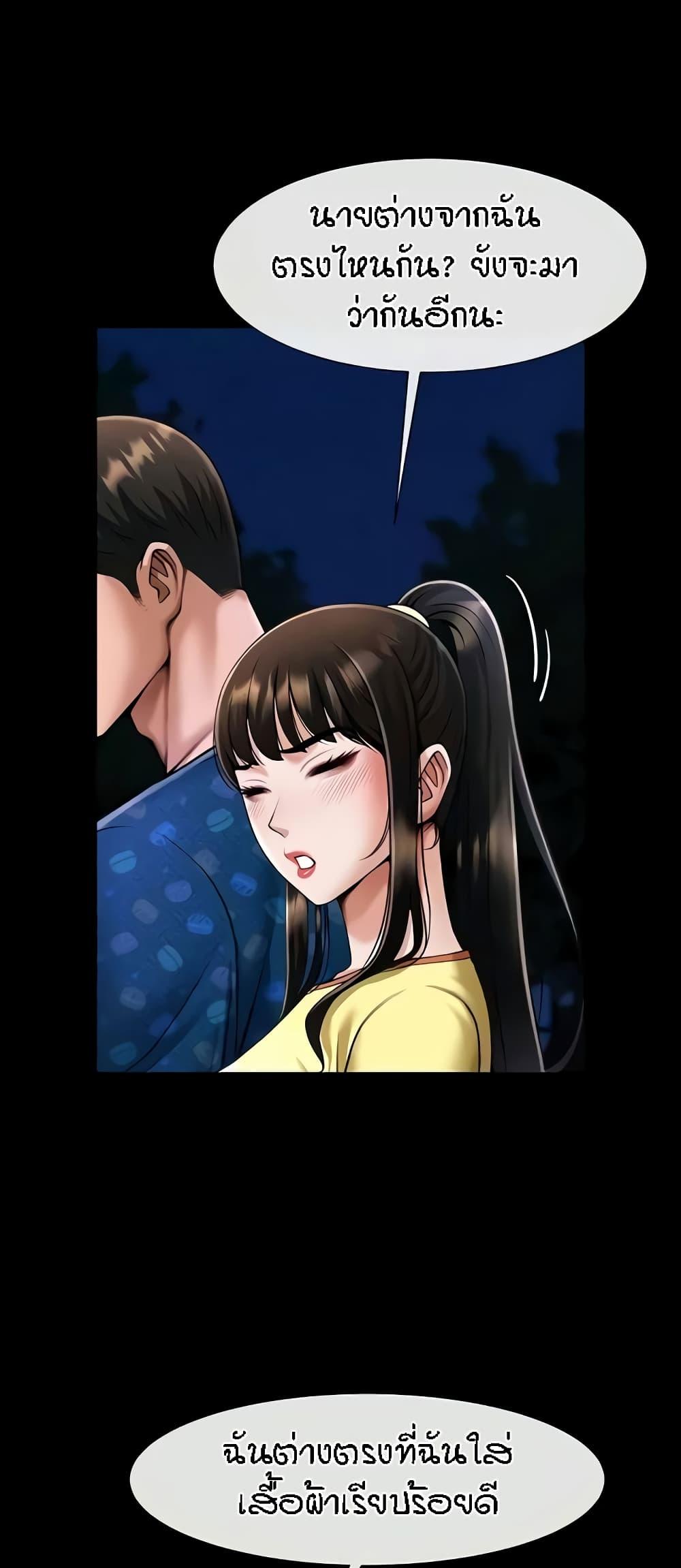 Doujin-Lc- อ่าน โดจิน มังฮวา เกาหลี ญี่ปุ่น จีน แปลไทย The Cheat Hitter ตอนที่ 1 2 3 4 5 6 7 8 9 10 11 12 13 14 ฟรี ไม่มีโฆษณา อ่าน โดจิน Manhwa เกาหลี ญี่ปุ่น จีน เรามีครบ คัดมาให้เน้นๆ โดจิน 18+ รับประกันความฟินโดย  Doujin Lc