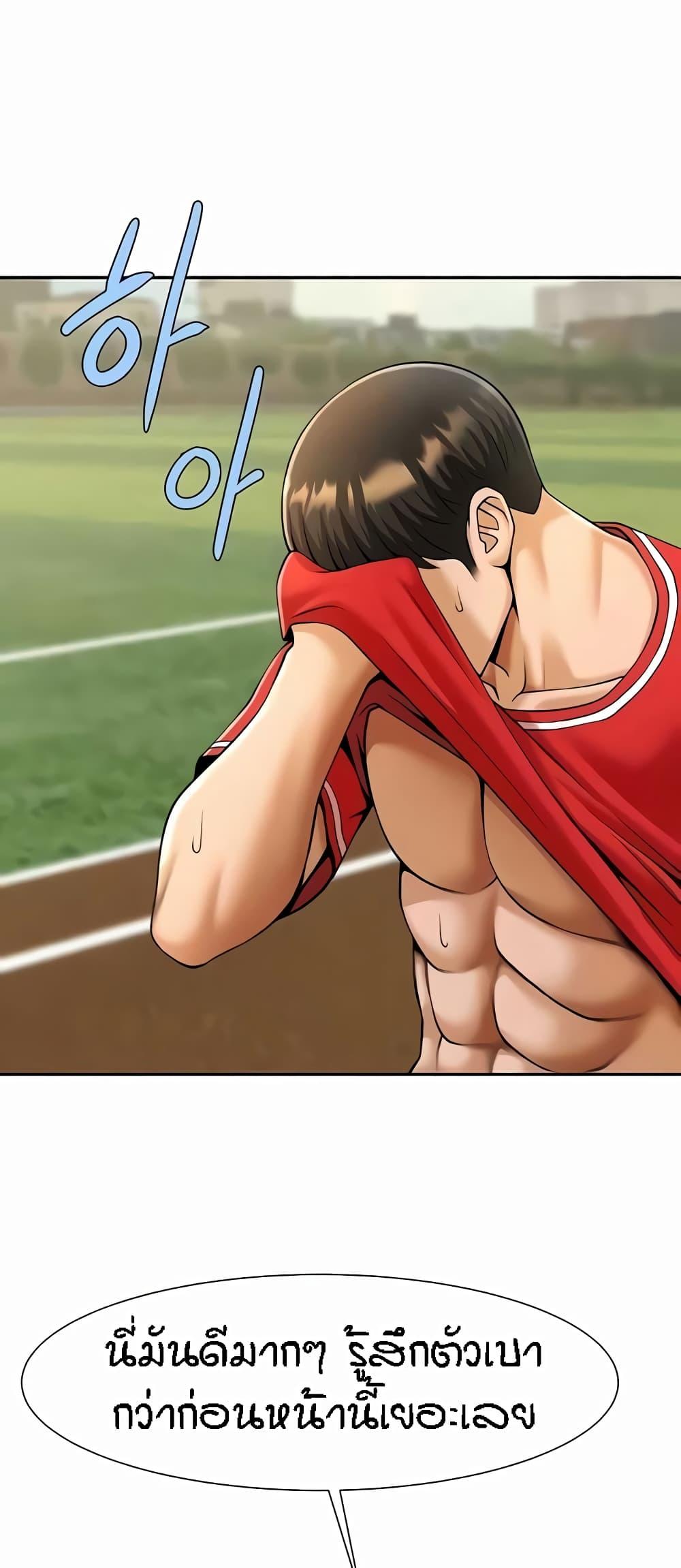 Doujin-Lc- อ่าน โดจิน มังฮวา เกาหลี ญี่ปุ่น จีน แปลไทย The Cheat Hitter ตอนที่ 1 2 3 4 5 6 7 8 9 10 11 12 13 14 ฟรี ไม่มีโฆษณา อ่าน โดจิน Manhwa เกาหลี ญี่ปุ่น จีน เรามีครบ คัดมาให้เน้นๆ โดจิน 18+ รับประกันความฟินโดย  Doujin Lc