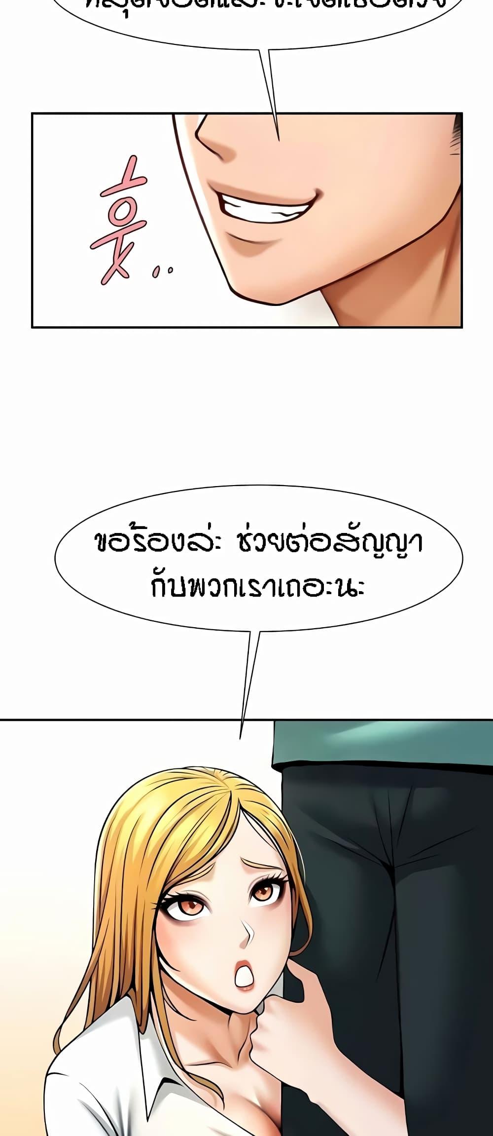 Doujin-Lc- อ่าน โดจิน มังฮวา เกาหลี ญี่ปุ่น จีน แปลไทย The Cheat Hitter ตอนที่ 1 2 3 4 5 6 7 8 9 10 11 12 13 14 ฟรี ไม่มีโฆษณา อ่าน โดจิน Manhwa เกาหลี ญี่ปุ่น จีน เรามีครบ คัดมาให้เน้นๆ โดจิน 18+ รับประกันความฟินโดย  Doujin Lc
