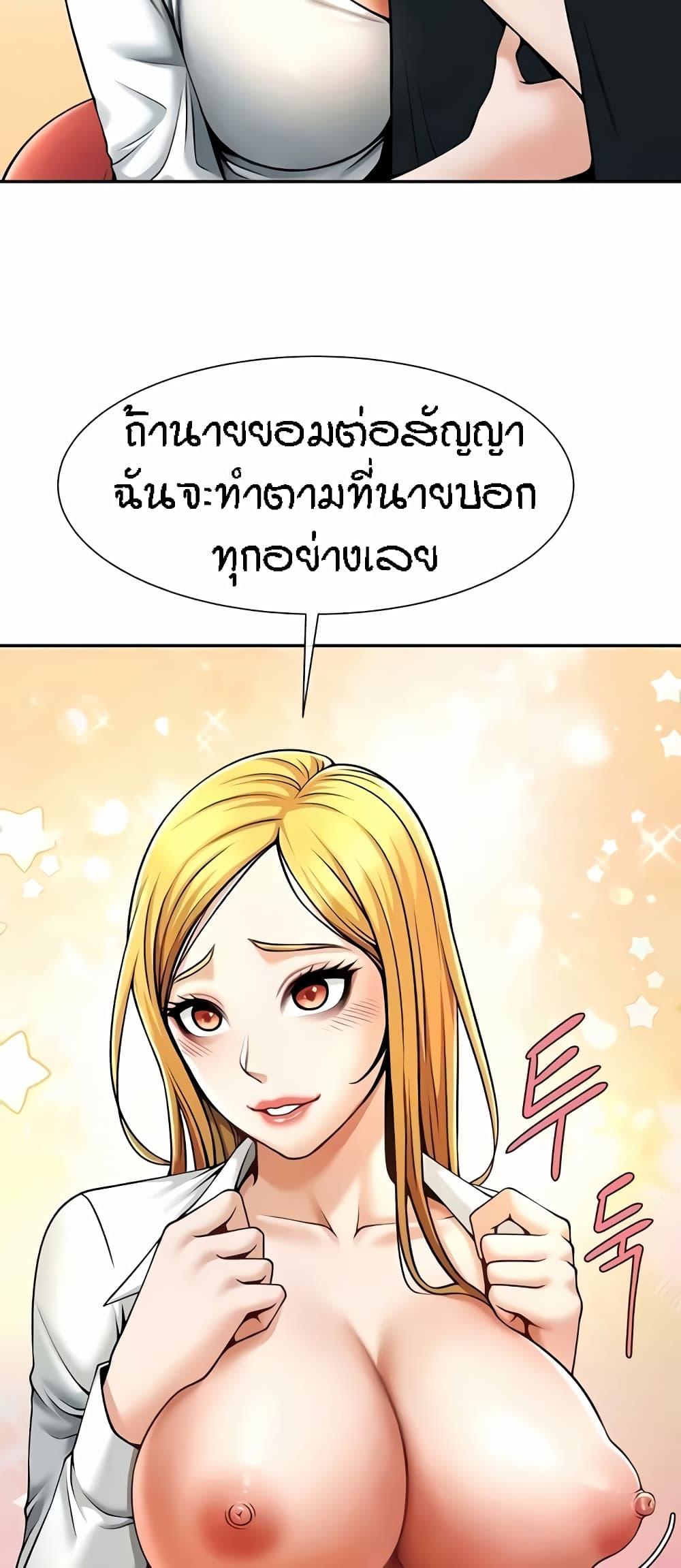 Doujin-Lc- อ่าน โดจิน มังฮวา เกาหลี ญี่ปุ่น จีน แปลไทย The Cheat Hitter ตอนที่ 1 2 3 4 5 6 7 8 9 10 11 12 13 14 ฟรี ไม่มีโฆษณา อ่าน โดจิน Manhwa เกาหลี ญี่ปุ่น จีน เรามีครบ คัดมาให้เน้นๆ โดจิน 18+ รับประกันความฟินโดย  Doujin Lc