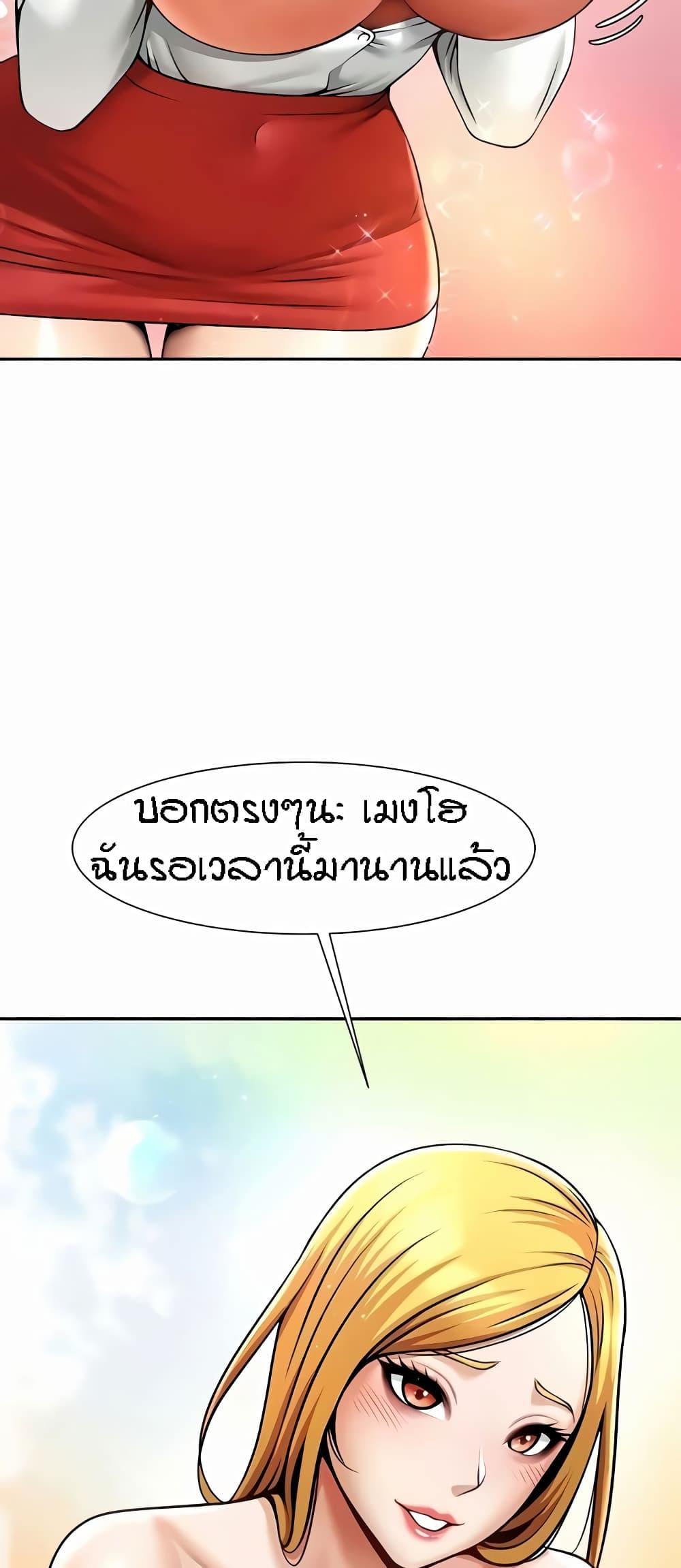 Doujin-Lc- อ่าน โดจิน มังฮวา เกาหลี ญี่ปุ่น จีน แปลไทย The Cheat Hitter ตอนที่ 1 2 3 4 5 6 7 8 9 10 11 12 13 14 ฟรี ไม่มีโฆษณา อ่าน โดจิน Manhwa เกาหลี ญี่ปุ่น จีน เรามีครบ คัดมาให้เน้นๆ โดจิน 18+ รับประกันความฟินโดย  Doujin Lc