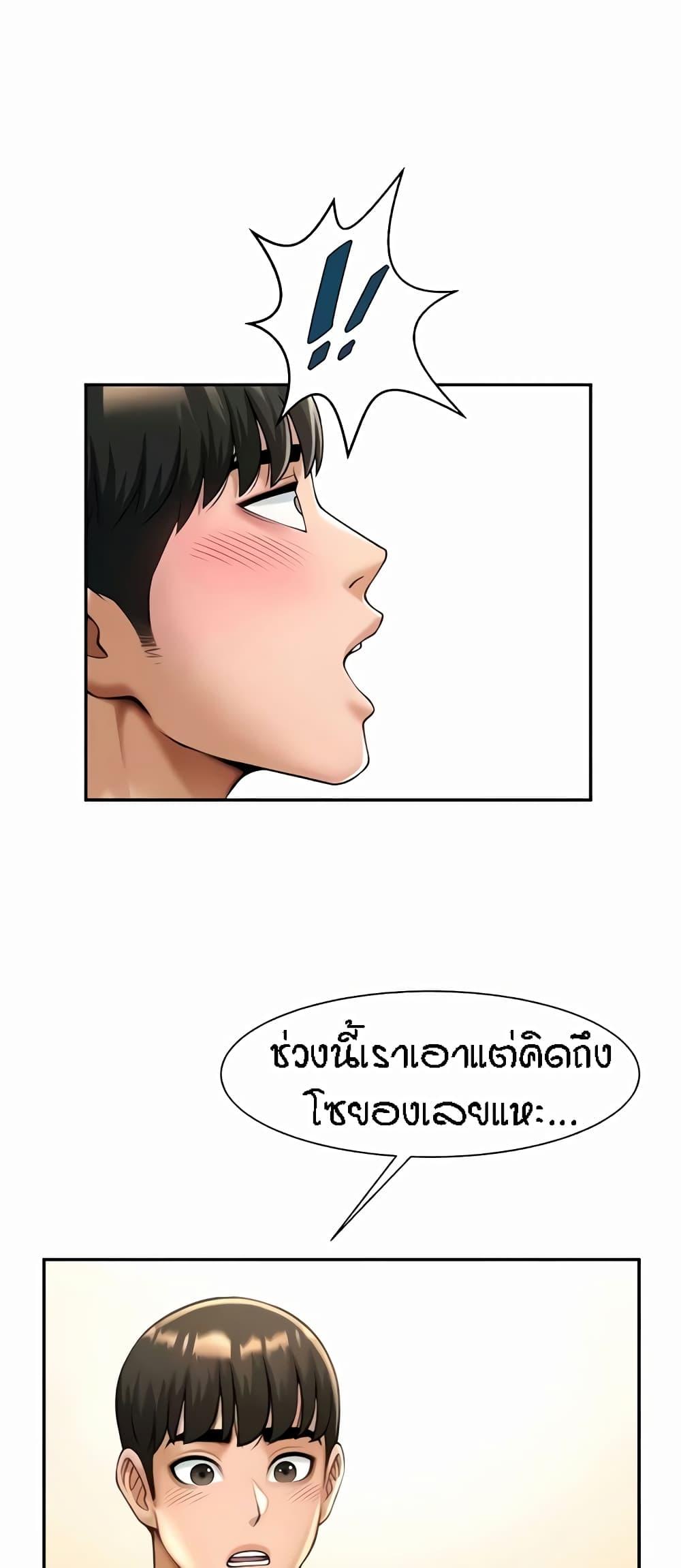 Doujin-Lc- อ่าน โดจิน มังฮวา เกาหลี ญี่ปุ่น จีน แปลไทย The Cheat Hitter ตอนที่ 1 2 3 4 5 6 7 8 9 10 11 12 13 14 ฟรี ไม่มีโฆษณา อ่าน โดจิน Manhwa เกาหลี ญี่ปุ่น จีน เรามีครบ คัดมาให้เน้นๆ โดจิน 18+ รับประกันความฟินโดย  Doujin Lc