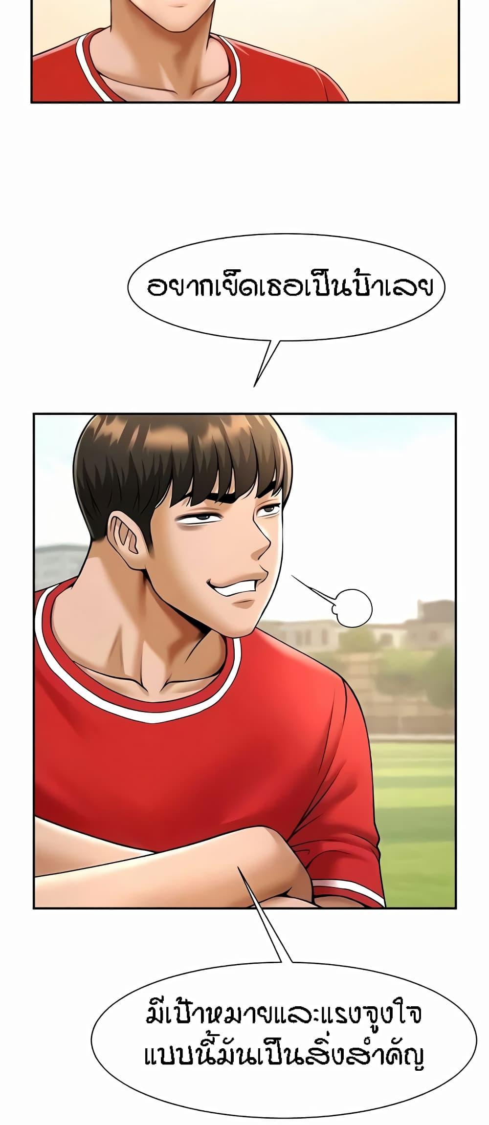 Doujin-Lc- อ่าน โดจิน มังฮวา เกาหลี ญี่ปุ่น จีน แปลไทย The Cheat Hitter ตอนที่ 1 2 3 4 5 6 7 8 9 10 11 12 13 14 ฟรี ไม่มีโฆษณา อ่าน โดจิน Manhwa เกาหลี ญี่ปุ่น จีน เรามีครบ คัดมาให้เน้นๆ โดจิน 18+ รับประกันความฟินโดย  Doujin Lc