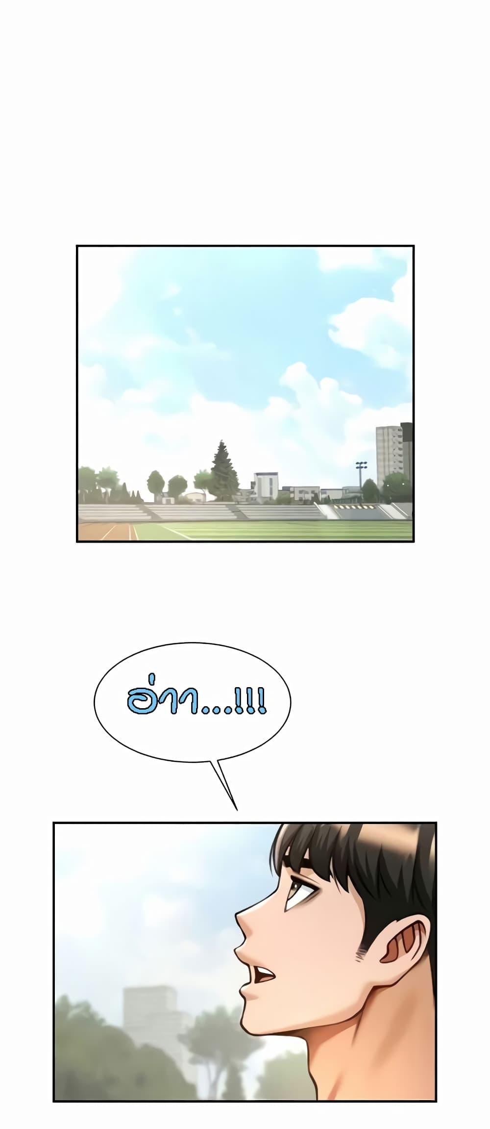 Doujin-Lc- อ่าน โดจิน มังฮวา เกาหลี ญี่ปุ่น จีน แปลไทย The Cheat Hitter ตอนที่ 1 2 3 4 5 6 7 8 9 10 11 12 13 14 ฟรี ไม่มีโฆษณา อ่าน โดจิน Manhwa เกาหลี ญี่ปุ่น จีน เรามีครบ คัดมาให้เน้นๆ โดจิน 18+ รับประกันความฟินโดย  Doujin Lc