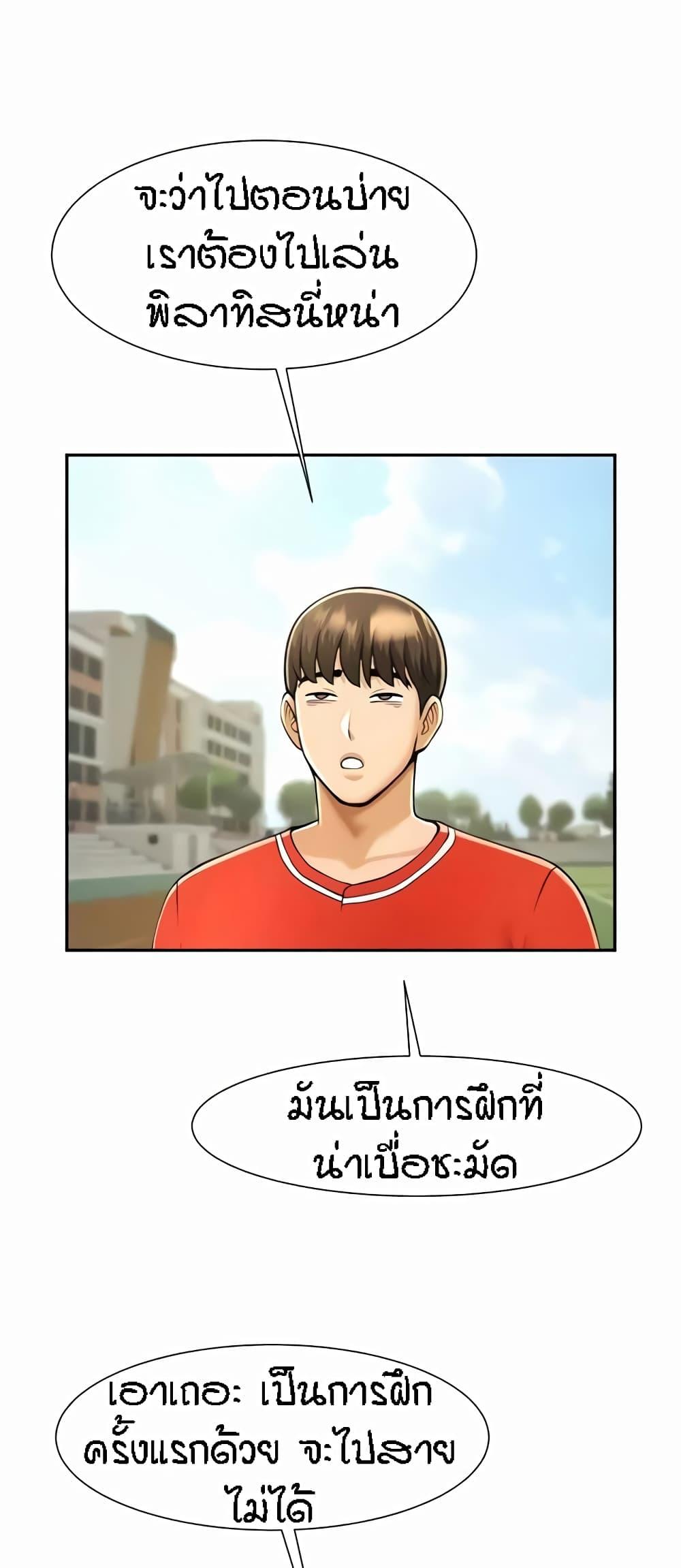 Doujin-Lc- อ่าน โดจิน มังฮวา เกาหลี ญี่ปุ่น จีน แปลไทย The Cheat Hitter ตอนที่ 1 2 3 4 5 6 7 8 9 10 11 12 13 14 ฟรี ไม่มีโฆษณา อ่าน โดจิน Manhwa เกาหลี ญี่ปุ่น จีน เรามีครบ คัดมาให้เน้นๆ โดจิน 18+ รับประกันความฟินโดย  Doujin Lc