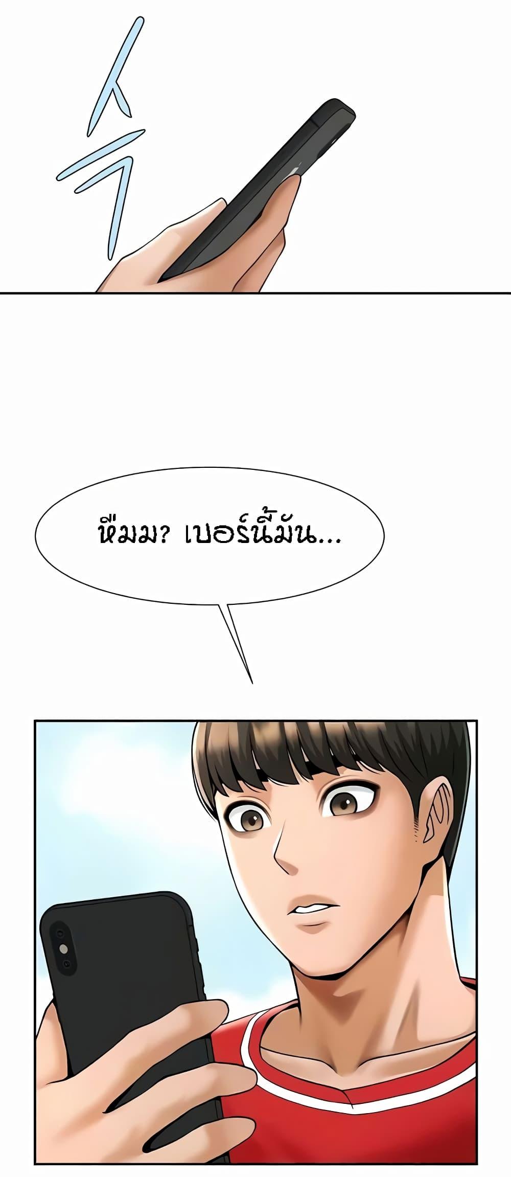 Doujin-Lc- อ่าน โดจิน มังฮวา เกาหลี ญี่ปุ่น จีน แปลไทย The Cheat Hitter ตอนที่ 1 2 3 4 5 6 7 8 9 10 11 12 13 14 ฟรี ไม่มีโฆษณา อ่าน โดจิน Manhwa เกาหลี ญี่ปุ่น จีน เรามีครบ คัดมาให้เน้นๆ โดจิน 18+ รับประกันความฟินโดย  Doujin Lc